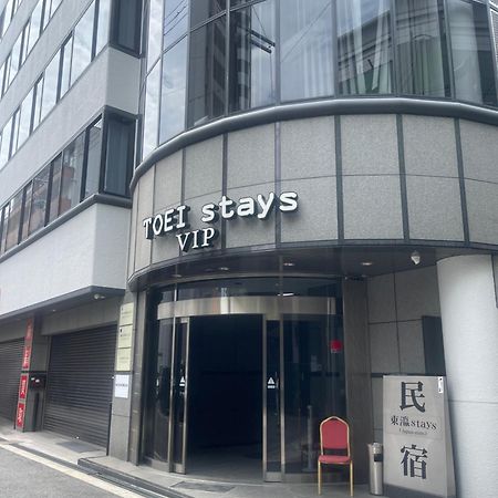 東瀛stays 6階 ゆったり庭付きワンフロア部屋 โอซาก้า ภายนอก รูปภาพ