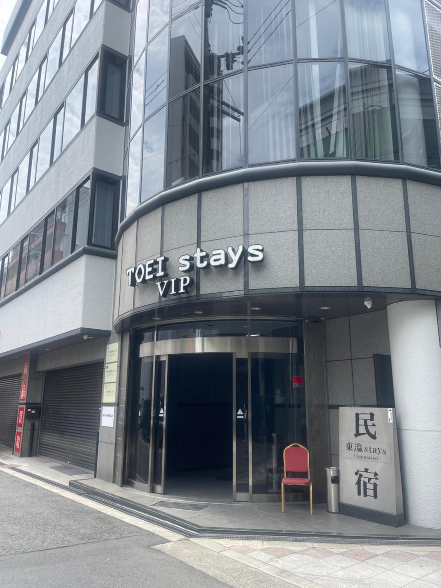 東瀛stays 6階 ゆったり庭付きワンフロア部屋 โอซาก้า ภายนอก รูปภาพ